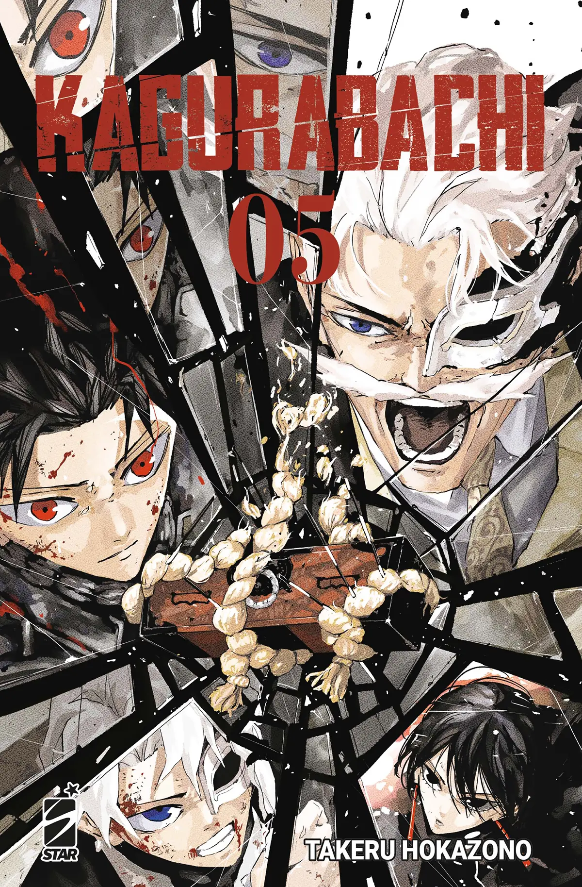Volume cover